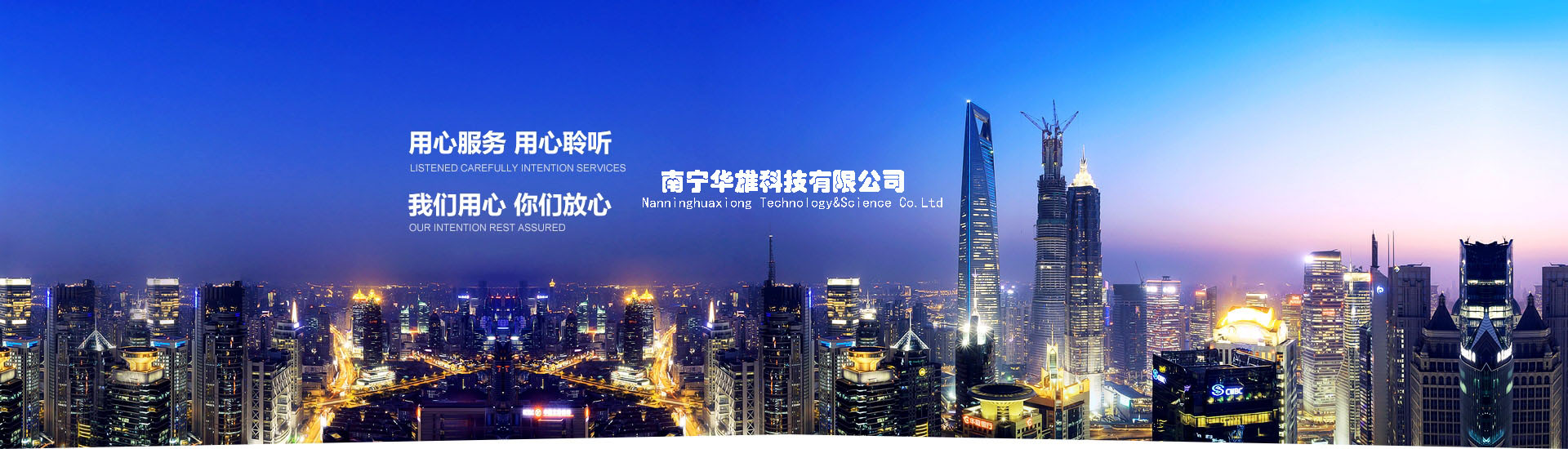 首頁(yè)輪播第一張